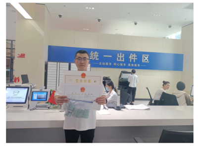 開辦藥店不再愁，全程網(wǎng)辦證件代辦助力創(chuàng)業(yè)無(wú)憂