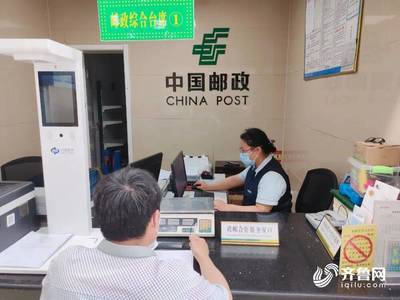 棗莊嶧城陰平鎮(zhèn) “政務(wù)+郵政”深度融合，證照代辦服務(wù)助力群眾辦事“零跑腿”