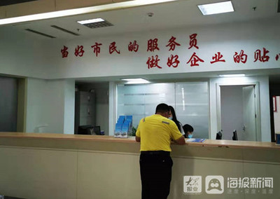 流程再造·龍口新風(fēng) 行政審批打出“組合拳”，證照代辦服務(wù)送出暖心“大禮包”